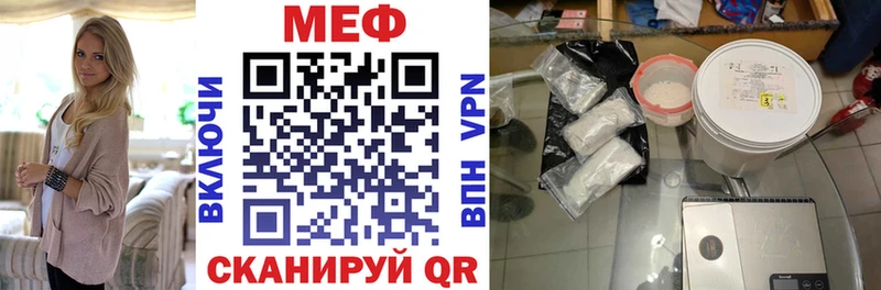 Где можно купить наркотики Райчихинск Бошки Шишки  КОКАИН  Гашиш  Меф мяу мяу 
