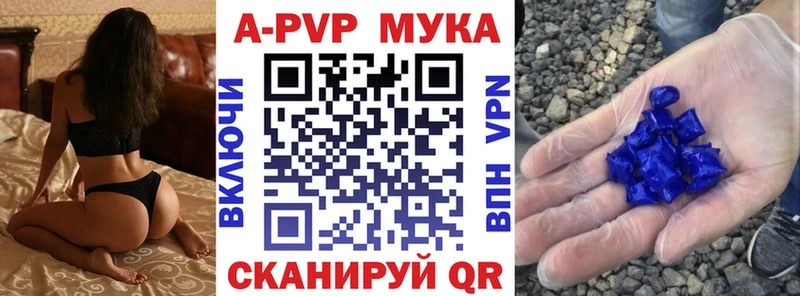 Альфа ПВП Соль Райчихинск
