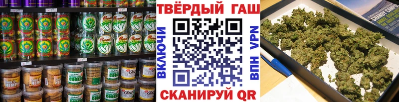 наркота  Райчихинск  Еда ТГК конопля 