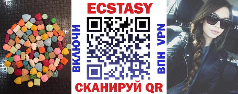 наркотики  Райчихинск  KRAKEN ССЫЛКА  Ecstasy mix 