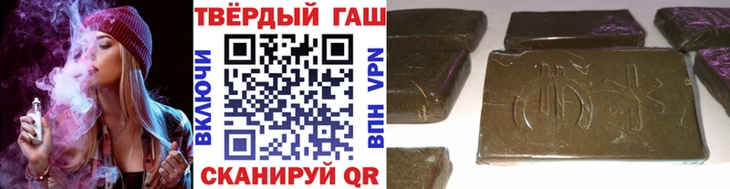 ГАШ индика сатива  Райчихинск 