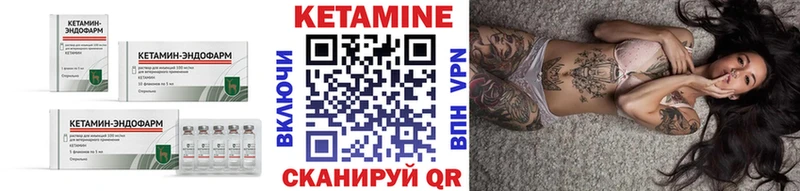 хочу   MEGA зеркало  КЕТАМИН VHQ  Райчихинск 