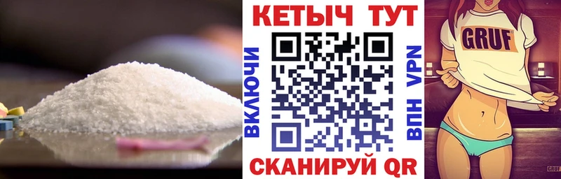КЕТАМИН ketamine Райчихинск