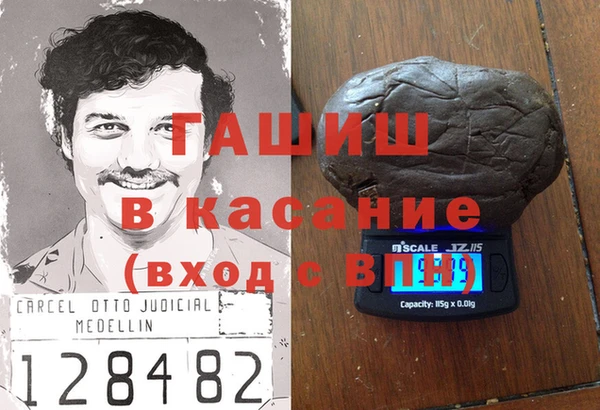 бошки Арсеньев