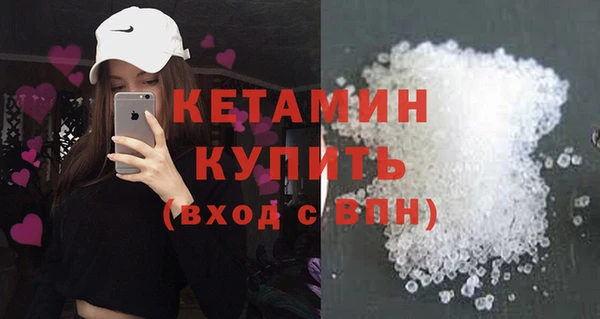 соль ск Балабаново