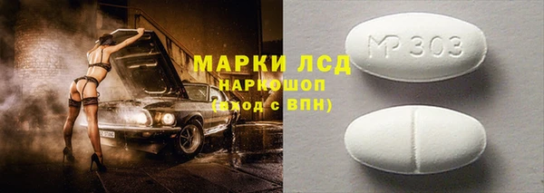 синтетический гашиш Балахна