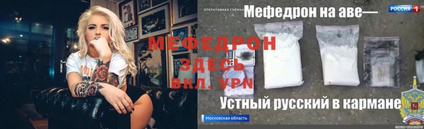 соль ск Балабаново