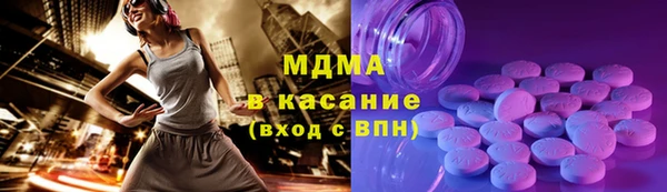 тгк Осинники