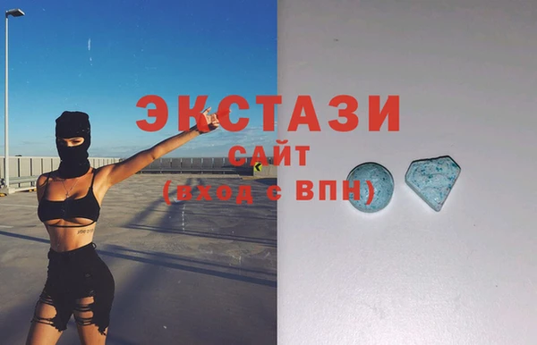 тгк Баксан