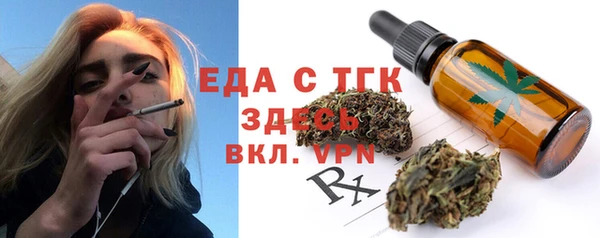 синтетический гашиш Балахна