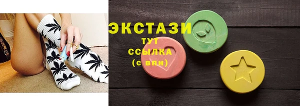 тгк Баксан