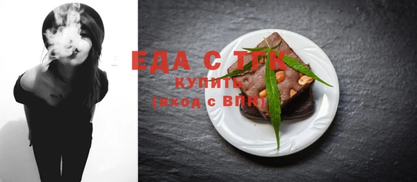 тгк Баксан