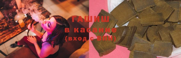 синтетический гашиш Балахна