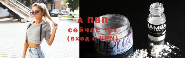 тгк Баксан