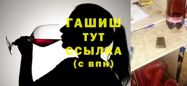 синтетический гашиш Балахна