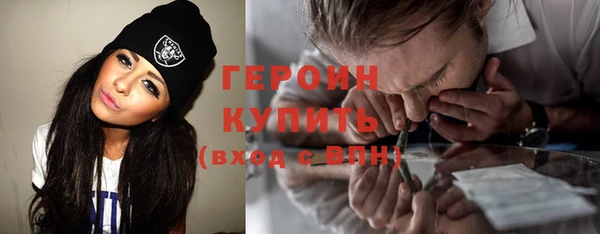 тгк Баксан