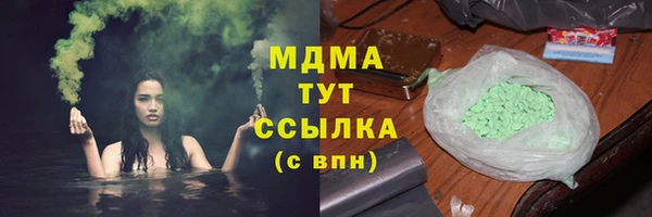 тгк Баксан
