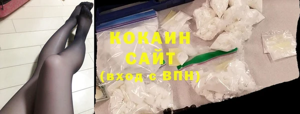 синтетический гашиш Балахна