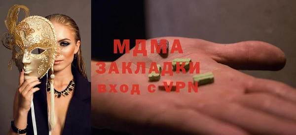 соль ск Балабаново