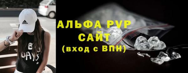 тгк Баксан