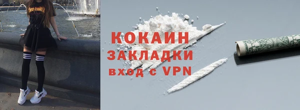 синтетический гашиш Балахна