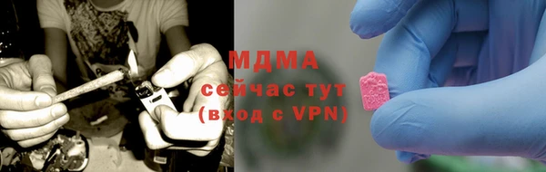 тгк Баксан