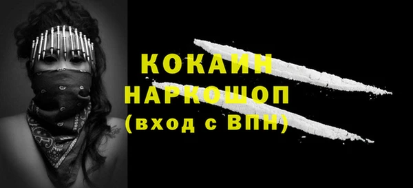 тгк Баксан