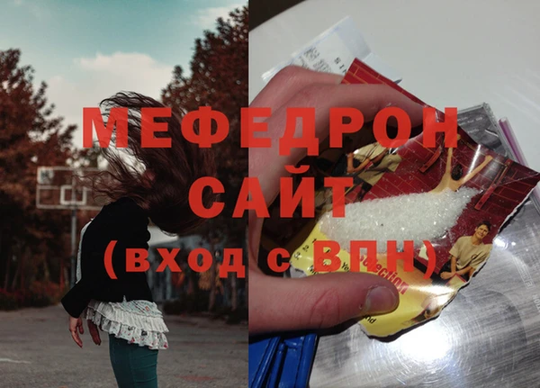 соль ск Балабаново