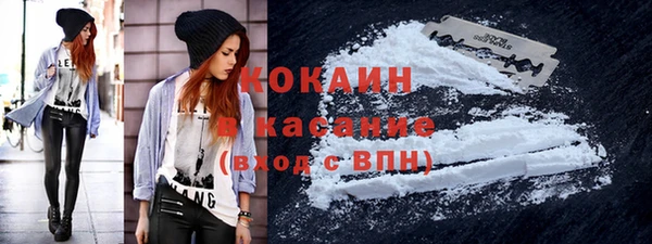 соль ск Балабаново