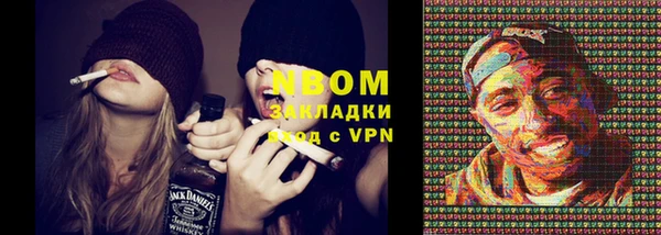 синтетический гашиш Балахна