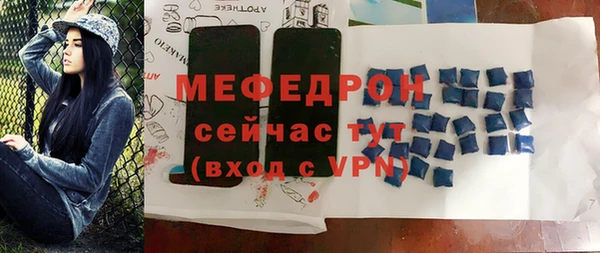 соль ск Балабаново