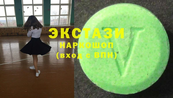 героин Осташков