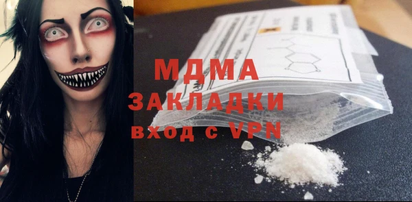 синтетический гашиш Балахна