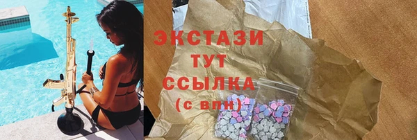 соль ск Балабаново