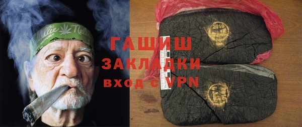синтетический гашиш Балахна