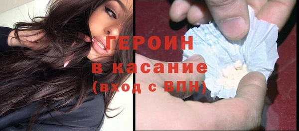 тгк Баксан