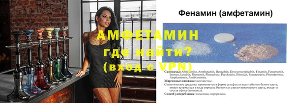 синтетический гашиш Балахна