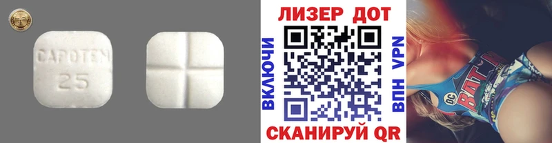 LSD-25 экстази кислота  Райчихинск 