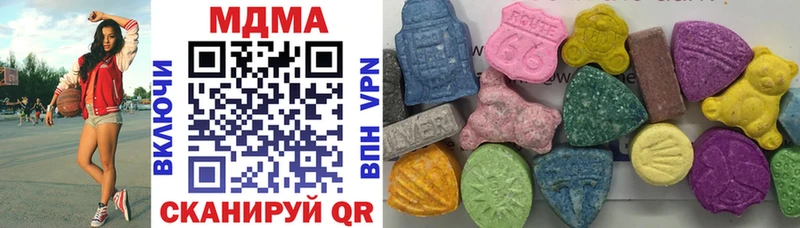 MDMA crystal  блэк спрут ссылки  Райчихинск 